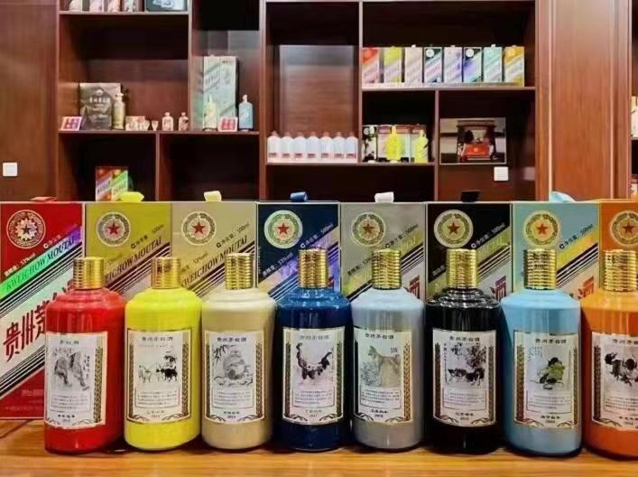 南吕镇生肖酒回收